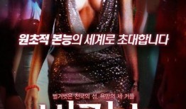 猩红假期在线观看,惊悚悬疑，在线观看揭秘校园恐怖事件