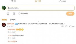 爆料外界的新闻报道,最新爆料曝光惊人内幕